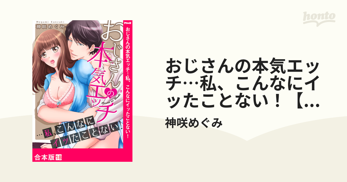 これまでイッたことがなくて、本当にコンプレックスに感じています。なにかモチベーションになる言葉など頂けませんか。 | Peing -質問箱-