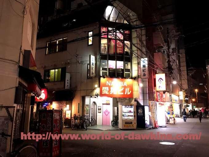 2024年】難波のピンサロ3店を全10店舗から厳選！【天蓋本番情報】 | Trip-Partner[トリップパートナー]