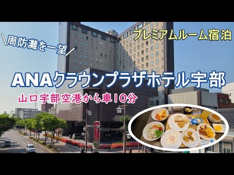 下関！徳山！岩国！宇部！山口県の風俗の特徴とラインナップ！ - バニラボ