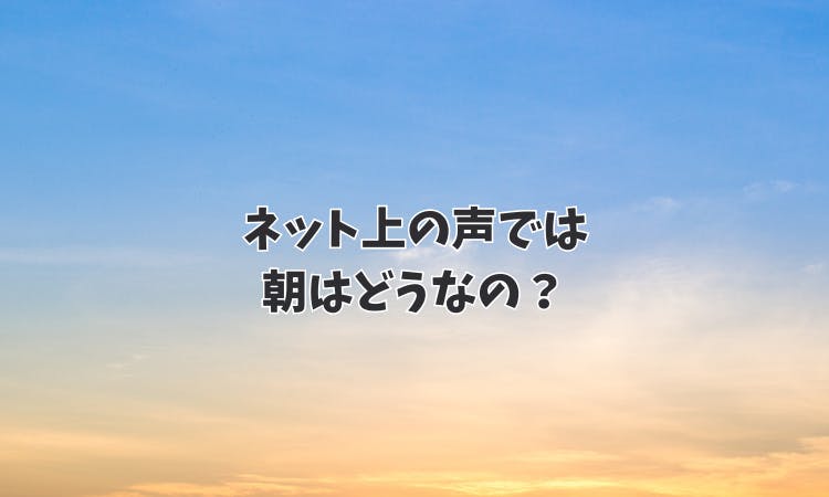 サプリメント」の記事一覧 | やうゆイズム