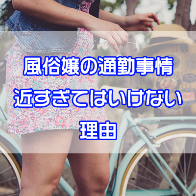 風営法の営業時間一覧！違反した時間外営業・深夜営業の罰則も徹底解説 - キャバクラ・ホスト・風俗業界の顧問弁護士