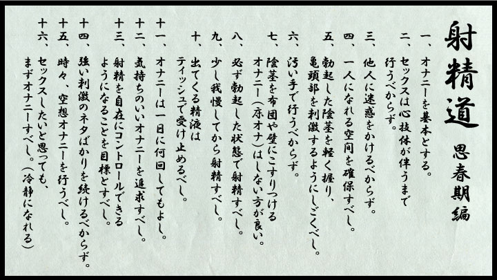 恋愛も性交も縁がない 超草食男子が増えている 識者「若者の向き合い方は二極化」 