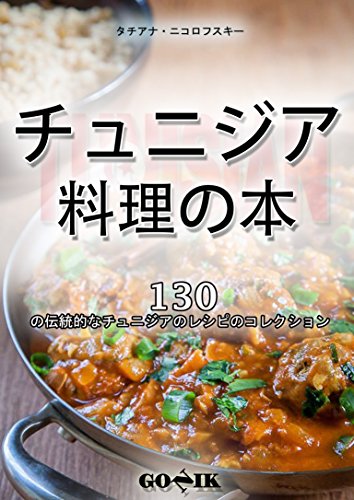 日暮里の子連れで行ける結婚記念日ランチ10選！個室のあるレストランも (2) | 子連れのおでかけ・子どもの遊び場探しならコモリブ