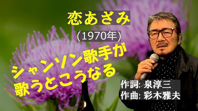 講師プロフィール｜埼玉にあるヨガとカラオケの勝彩也道場の講師紹介