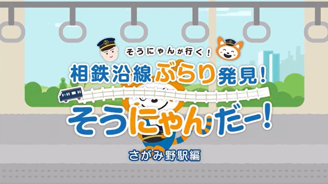 相鉄・東急「新横浜線」開業で何が変わる？“使い勝手”を数字で解説 | News&Analysis | ダイヤモンド・オンライン