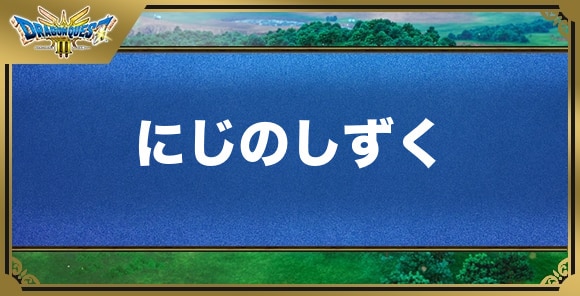 目立った傷や汚れなし】北新地の伝説キャバ嬢 門りょうのスタイルブック / 門りょう