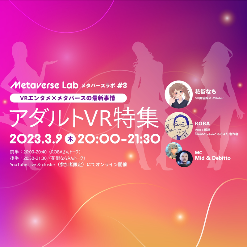 FANZAでエロ動画だけ見たいVR初心者が選ぶべきVRゴーグルは Meta Quest 2【アダルトVR】 |