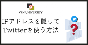 Twitter（X）運用のコツ50選！｜20万フォロワーの中間管理職が教えるノウハウ