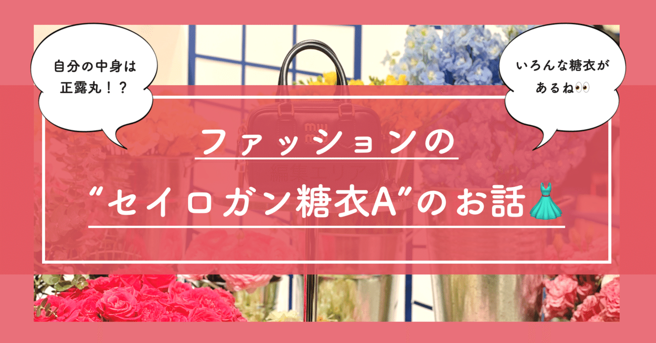 端本ちなみ」のプロフィール｜フリセラ｜メンズエステ 個人・フリーセラピストまとめサイト