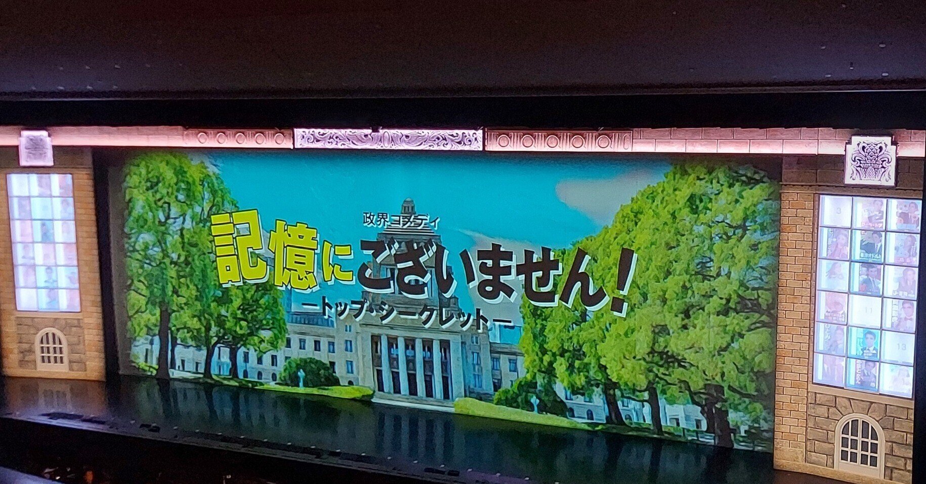 有村昆 “不倫失敗”ダサ過ぎるアプローチの末離婚…「丸岡いずみのショック計り知れない」の声 |