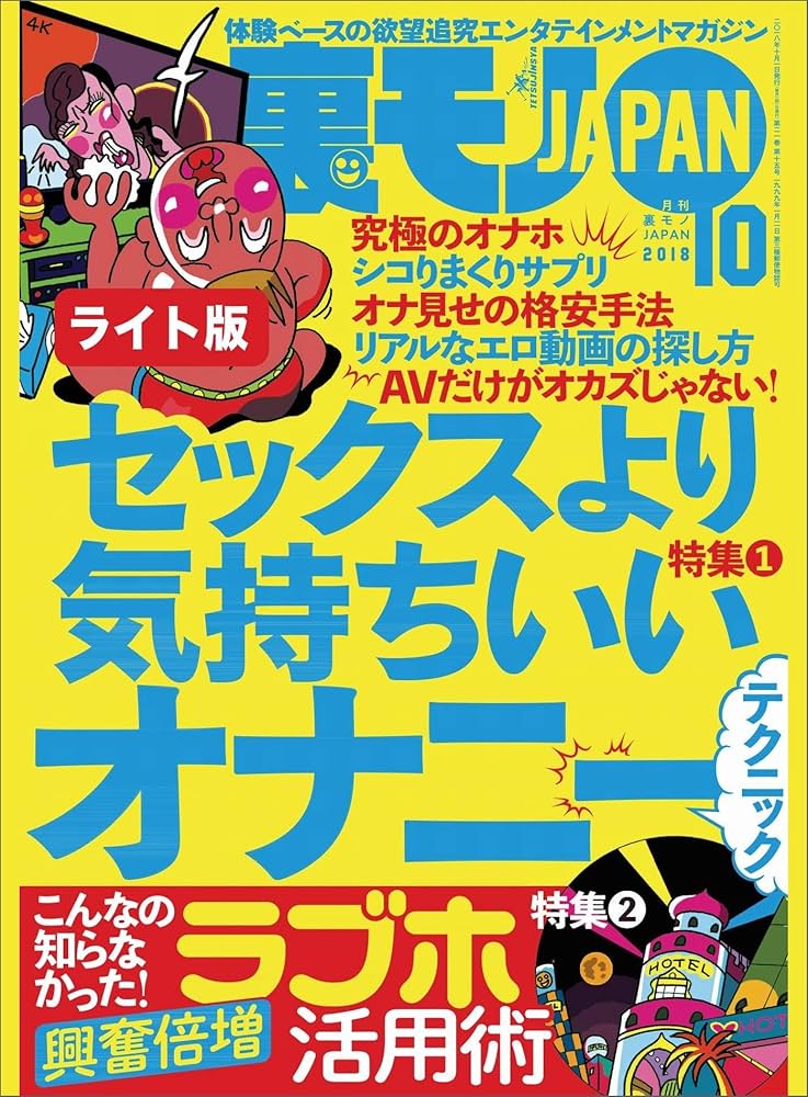 バイブオナニーのやり方は？ 挿入に慣れていない方にもおすすめのアイテムを紹介 ｜ iro