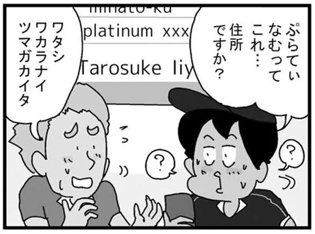 外国人女性」の人気タグ記事一覧｜note ――つくる、つながる、とどける。