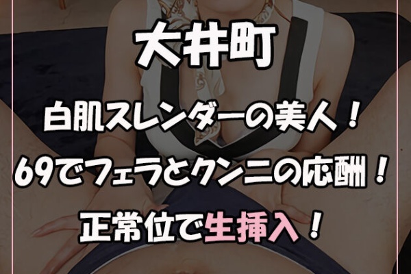 メンズエステセラピストに禁断の逆マッサージ！初めての「アナルクンニ」 | デジタルコンテンツのオープンマーケット Gcolle