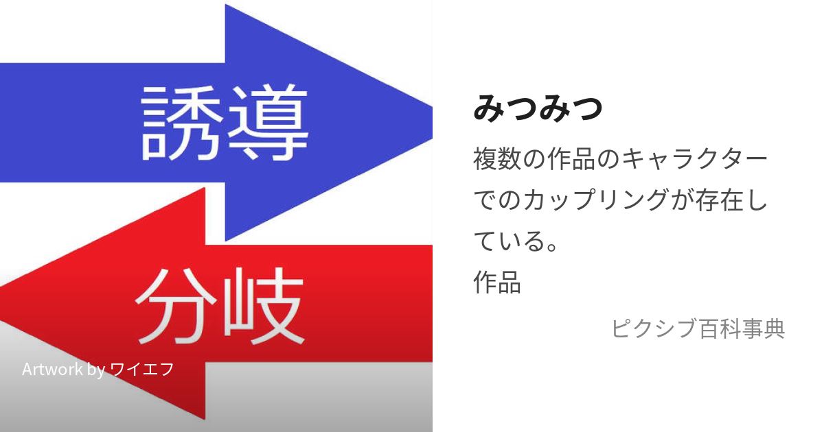 12/2 みつみつ様(12/16)◇ - メルカリ