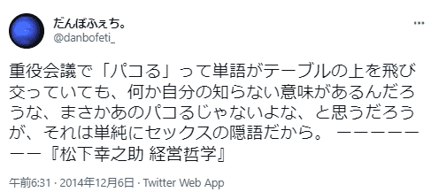 超エロい隠語を言いまくるフェラチオとリリーハートの生々しい中出しSEX！ - 無料エロ動画