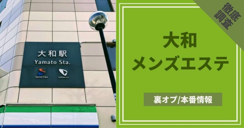 駅近】シーエス薬局五反野店 - 東京都足立区足立