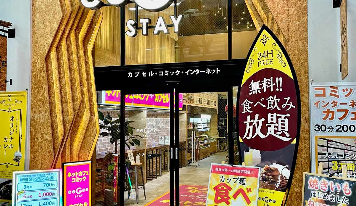 新プランに新料金！大宮店の料金プランが全く新しくお得に！