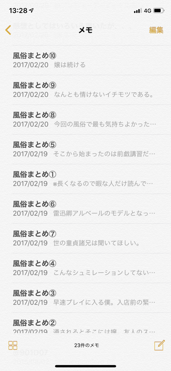 鳥取県の風俗求人・高収入バイト【はじめての風俗アルバイト（はじ風）】