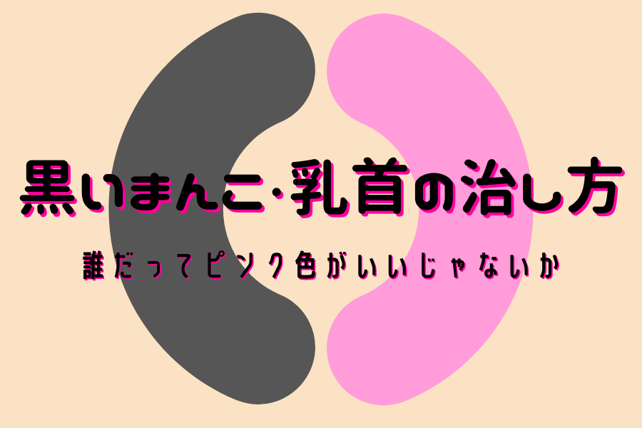 フェラチオの上手なやり方を徹底解説！気持ちいいテクニックとコツでイカせよう！ | はじ風ブログ