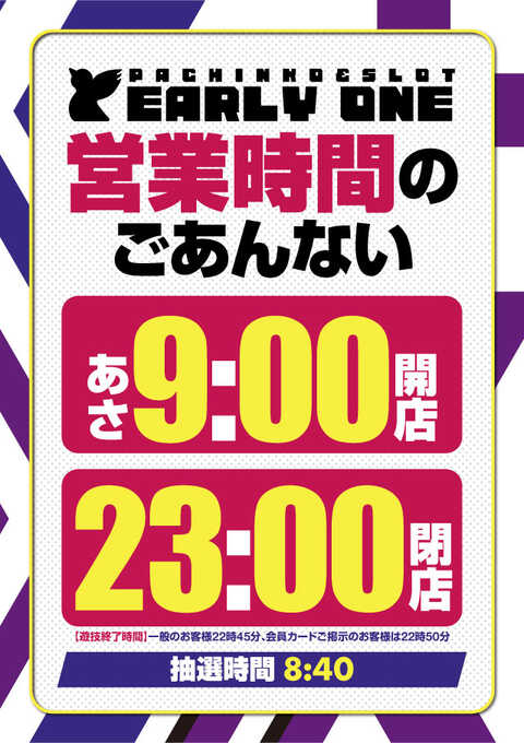 豊富なメニュー！釧路の人気ダイニングバー13選 - Retty（レッティ）