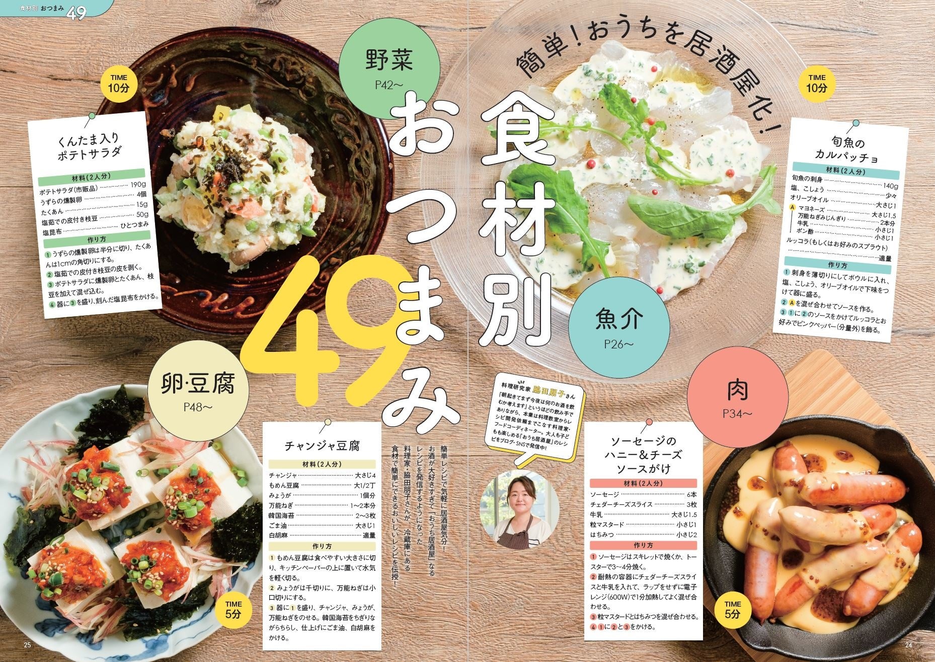 【セブンイレブン】で、あの安い酒は飲めるんですか？ピリ辛お惣菜3品と共に検証！【212】