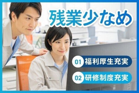 2024年12月最新] 兵庫県三田市の歯科衛生士求人・転職・給与 |