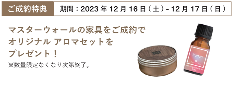 10月 おしゃべり AROMA CRAFT -