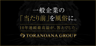 梅田｜デリヘルドライバー・風俗送迎求人【メンズバニラ】で高収入バイト