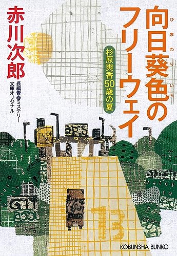 体操 杉原愛子が可愛らしい五輪ネイル披露「右手の桜柄の爪は畠田瞳ちゃんに書いてもらいました」【東京五輪】：中日スポーツ・東京中日スポーツ