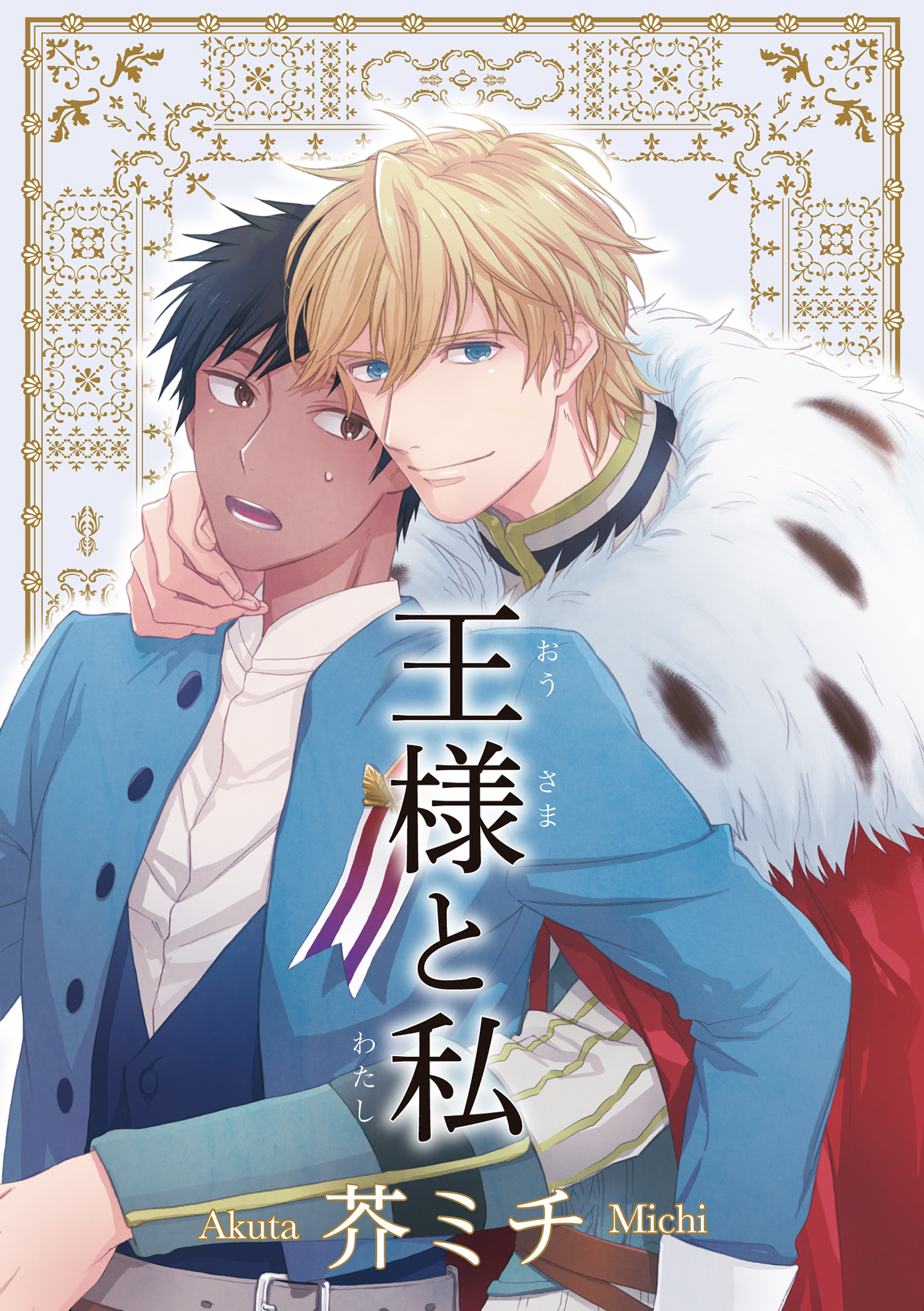 渡辺謙、ブロードウェイ「王様と私」に再出演！｜シネマトゥデイ