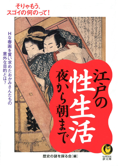 朝からセックスするメリットとは? 上手な誘い方や事前準備も解説 |