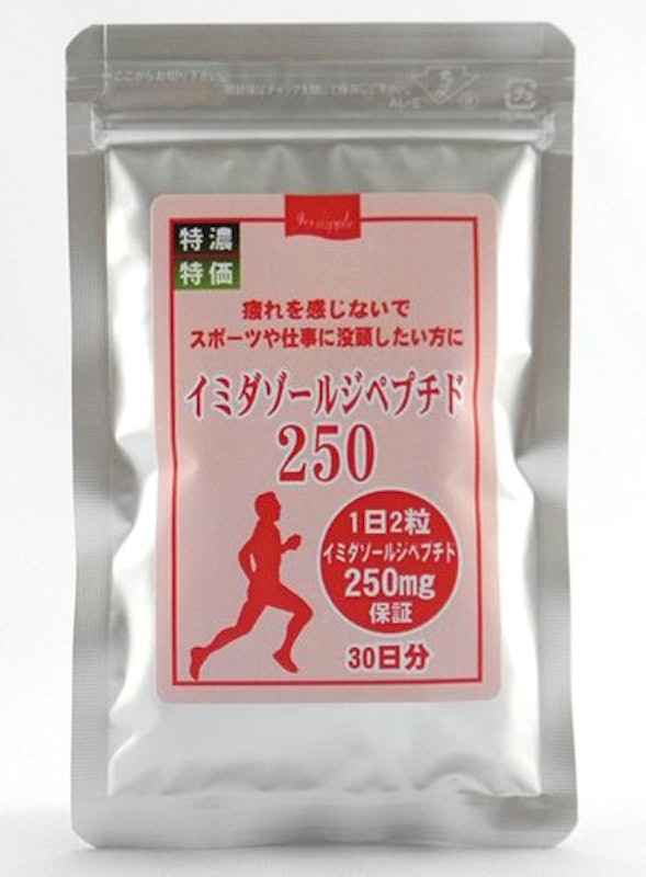 イミダゾールジペプチドサプリのおすすめ人気ランキング【2024年】 | マイベスト