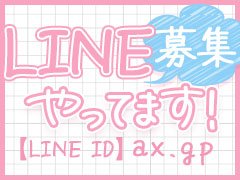 一色るり(60分10千円)(18) - ラブココ PLUS（名駅・納屋橋 デリヘル）｜デリヘルじゃぱん