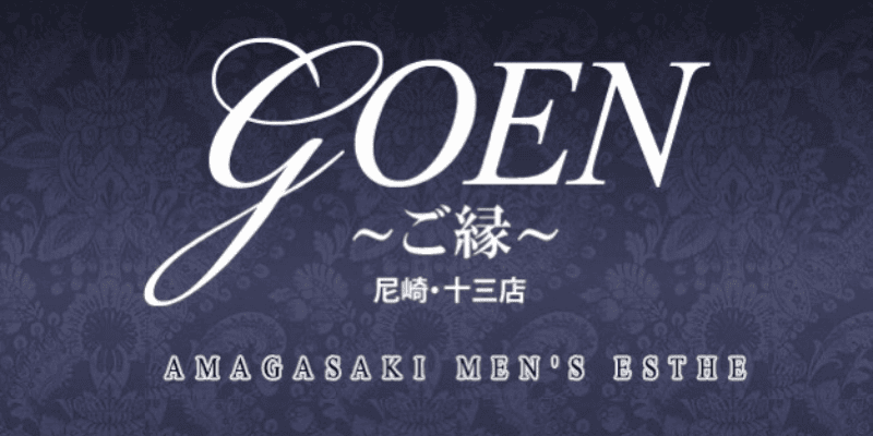 2024最新】十三メンズエステ人気ランキング8選！口コミでおすすめ比較