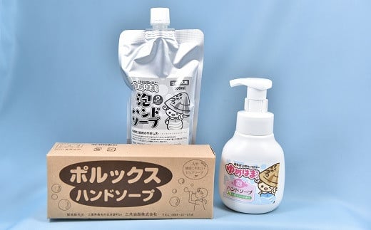 FRAMA（フラマ） / ハンドウォッシュ 375ml ハンドソープ