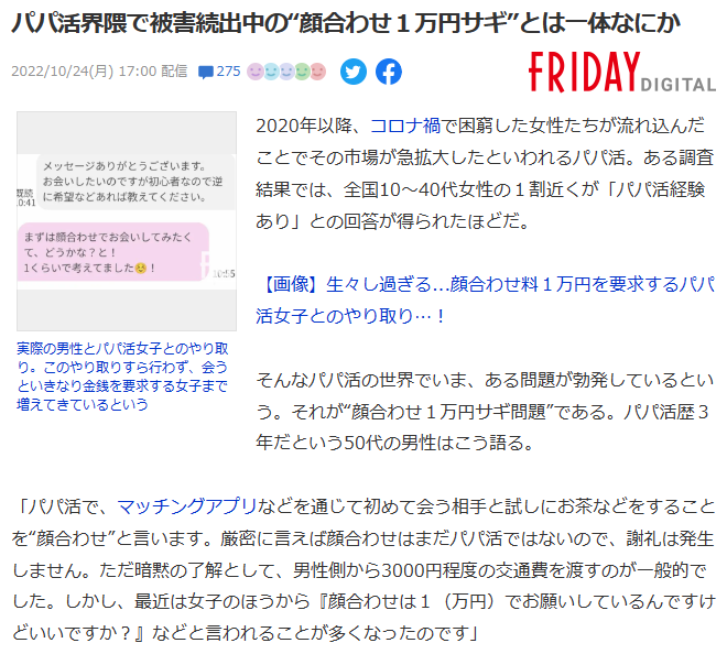 オトナ語の謎。 著：糸井重里 新潮文庫 - 書籍紹介