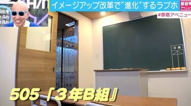 北関東女子会プラン特集 | ラブホ女子会の予約ならハピホテ女子会｜ハッピーホテル