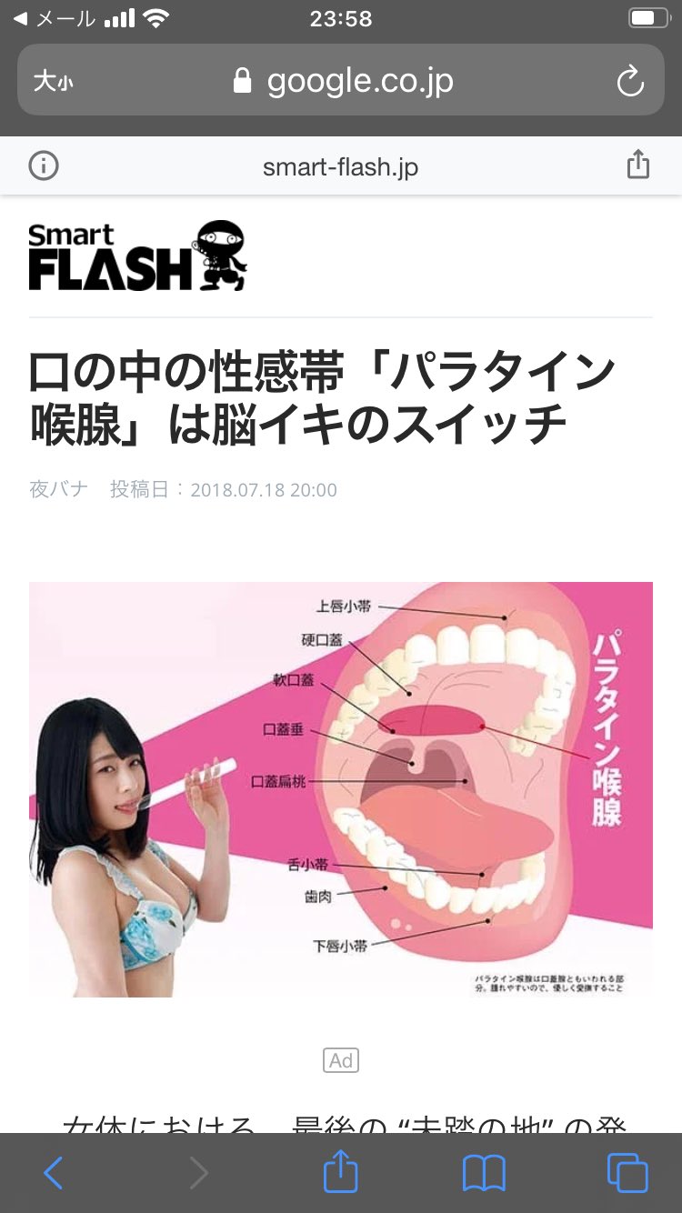 キスには16種類ある!?あなたの推しカプに合うキス＆口内性感帯を探せ！｜BLニュース ちるちる