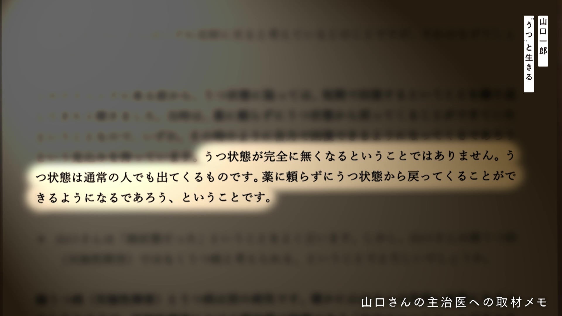 レポ】福岡上陸！「北原の精神と時の部屋」の福岡合宿を開催しました！｜ラボラトス株式会社｜起業家を育てる会社（旧 株式会社北原孝彦）