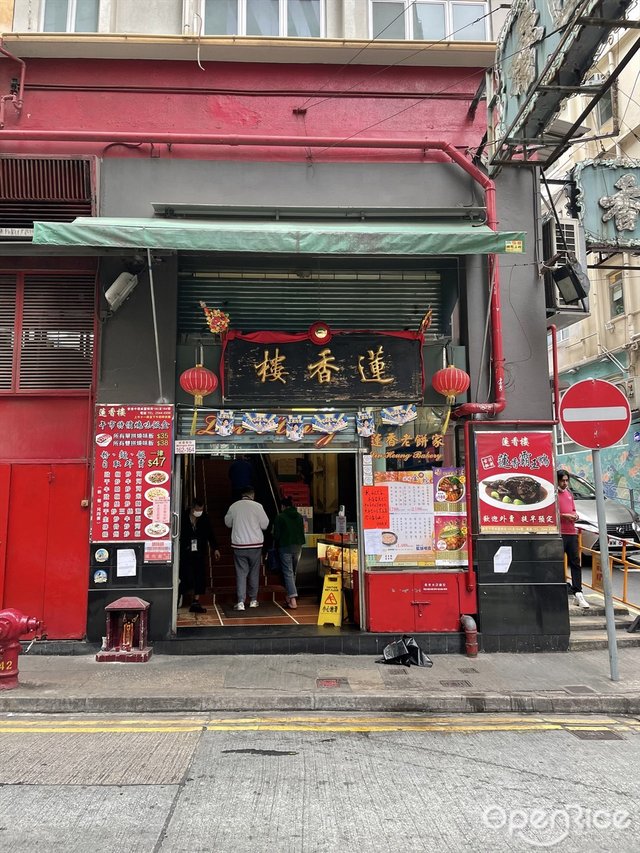 神田 魯香酒樓 ランチバイキング（マーラー刀削麺） : Tommyのきままなグルメランチ日記