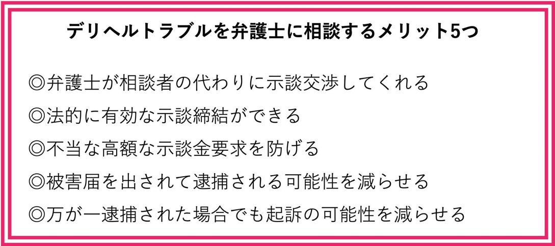 30歳を過ぎた夜職女性の“昼職”転職事情…シングルマザーのキャバ嬢や歴10年のデリヘル 嬢にマッチングする「ヒルコレスナック」とは？｜Infoseekニュース