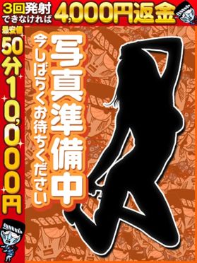 大分の風俗人気ランキングTOP72【毎週更新】｜風俗じゃぱん