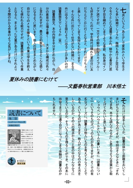 年季が入る - 意味と例文＠ことわざと四字熟語のケロケロ辞典