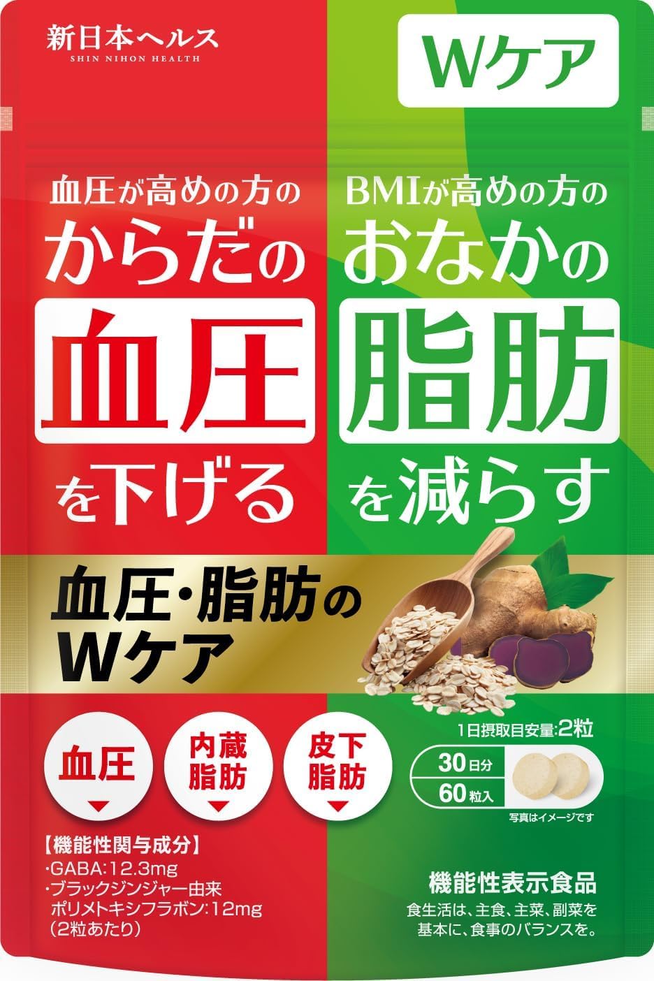 性交時頭痛（セックスやオナニーの時に頭が痛くなる）