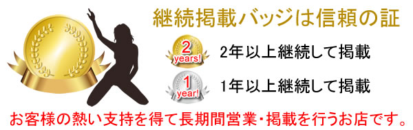 最新情報】盛岡エリアで人気のデリヘル・風俗店一覧 - ガールズナビ