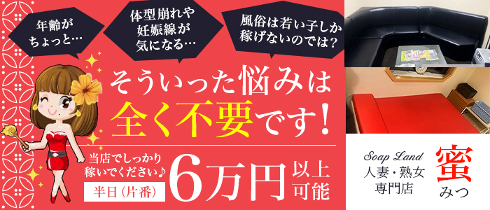 ソープの仕事内容１３手順＆マットテクニック２３選｜風俗求人・高収入バイト探しならキュリオス