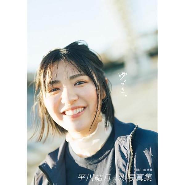 松田里奈（まつだりな）櫻坂46 | プロフィールの超詳細まとめ