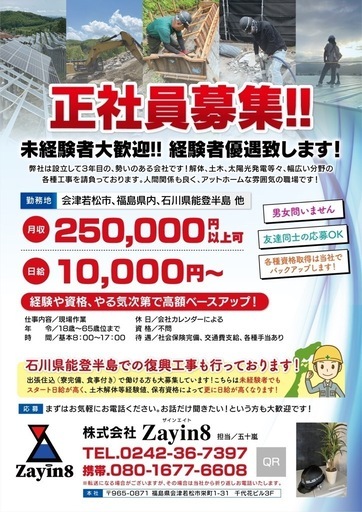 2024年5月25日(土) ラフでカジュアルな出会いの場AERU - もっと気軽に出会える場をつくりたいという想いで企画したマッチングイベントです。 