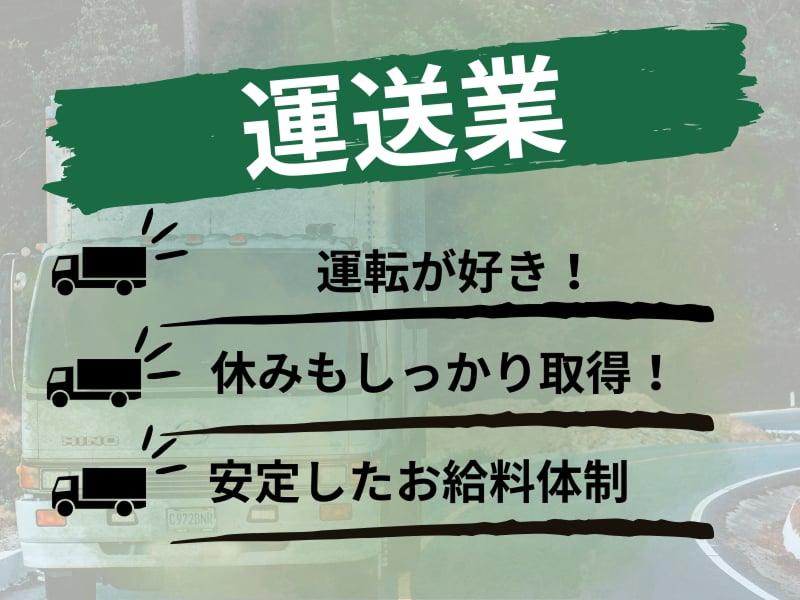 日本連合警備株式会社 施設警備員 大分県中津市昭和新田 の求人情報の詳細