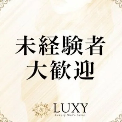 LUXY(ラグジー）堺東店 | 堺・堺東・我孫子 |